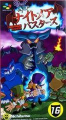 Carátula de Nightmare Busters