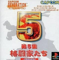 Carátula de Capcom Generation 5