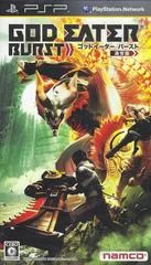 Carátula de God Eater Burst