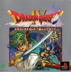 Carátula de Dragon Quest IV