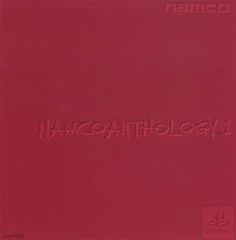 Carátula de Namco Anthology 1