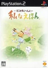 Carátula de Doko Demo Issho: Watashi Na Ehon
