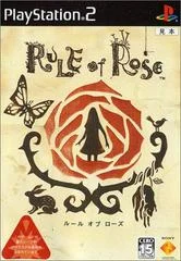 Carátula de Rule of Rose