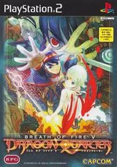 Carátula de Breath of Fire: Dragon Quarter