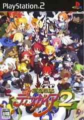 Carátula de Makai Senki Disgaea 2