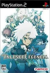 Carátula de Tales of Legendia