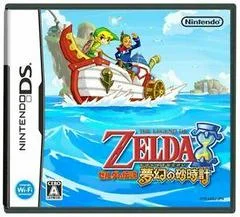 Carátula de Zelda Phantom Hourglass
