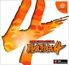 Carátula de New Japan Pro Wrestling Toukon Retsuden 4