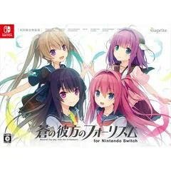 Carátula de Ao no Kanata no Four Rhythm [Limited Edition]