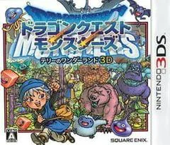 Carátula de Dragon Quest Monsters: Terry no Wonderland