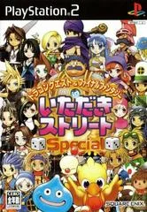 Carátula de Dragon Quest & Final Fantasy in Itadaki Street Special