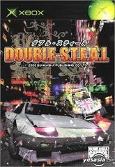 Carátula de Double-S.T.E.A.L