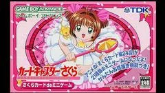 Carátula de Cardcaptor Sakura: Sakura Card de Mini-Game