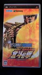 Carátula de Jissen Pachi-Slot Hisshouhou! Hokuto No Ken Portable