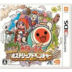 Carátula de Taiko no Tatsujin: Dokodon! Mystery Adventure