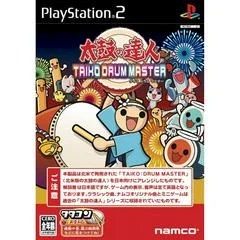 Carátula de Taiko no Tatsujin: Taiko Drum Master