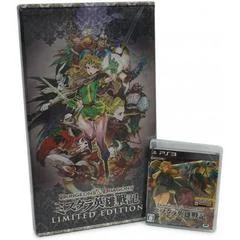 Carátula de Dungeons & Dragons: Chronicles of Mystara [Limited Edition]