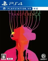 Carátula de Transference