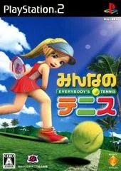 Carátula de Minna no Tennis