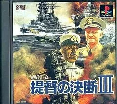Carátula de Teitoku No Ketsudan III