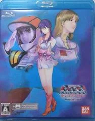 Carátula de The Super Dimension Fortress Macross: Do You Remember Love? Hybrid Pack