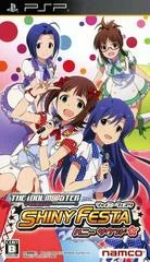 Carátula de The Idolmaster Shiny Festa: Honey Sound