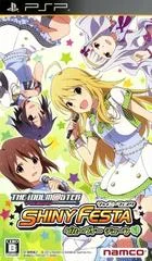Carátula de The Idolmaster Shiny Festa: Groovy Tune