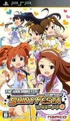 Carátula de The Idolmaster Shiny Festa: Funky Note