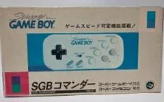 Carátula de Commander Super Game Boy Controller