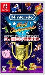 Carátula de Nintendo World Championships: Famicom