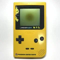Carátula de Gameboy Light [Pikachu Yellow Edition]