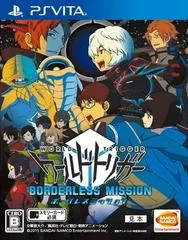 Carátula de World Trigger: Borderless Mission