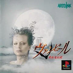 Carátula de Vampire: Kyuuketsuki Densetsu