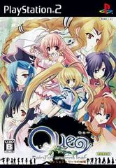 Carátula de Que: Ancient Leaf No Yousei [First Print Limited Edition]