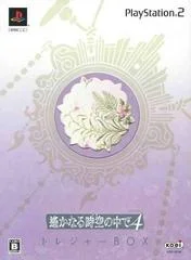 Carátula de Harukanaru Toki No Naka De 4 [Treasure Box]