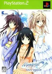 Carátula de Memories Off: Sorekara Again [Limited Edition]