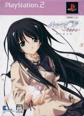 Carátula de Memories Off: Sorekara [Limited Edition]