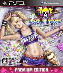 Carátula de Lollipop Chainsaw [Premium Edition]