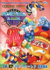 Carátula de Wonder Boy III: Monster Lair