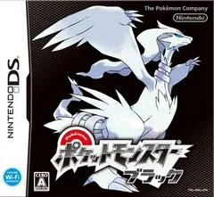 Carátula de Pokemon Black
