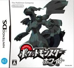 Carátula de Pokemon White