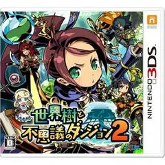 Carátula de Sekaiju To Fushigi no Dungeon 2