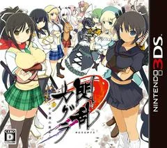 Carátula de Senran Kagura: Shoujotachi no Shinei
