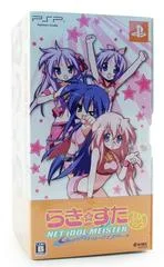 Carátula de Lucky Star: Net Idol Meister [DX Pack]