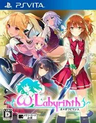 Carátula de Omega Labyrinth