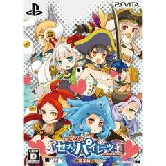 Carátula de Genkai Tokki: Seven Pirates [Limited Edition]