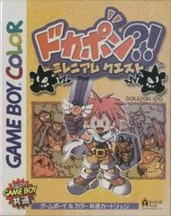 Carátula de Dokapon: Millennium Quest