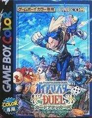Carátula de Gaia Master Duel Card Attacks