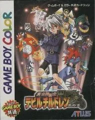 Carátula de Shin Megami Tensei: Devil Children: Kuro no Sho