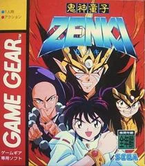 Carátula de Kishin Douji Zenki